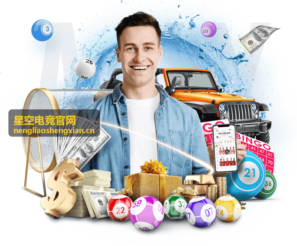 星空电竞职业赛事阵容复盘素材